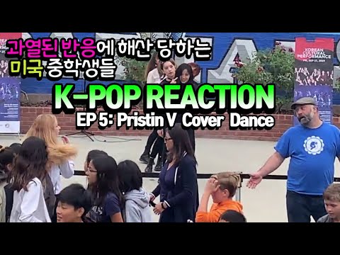 USA Middle School Kpop Cover Dance Performance EP 5. Pristin V