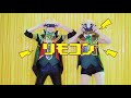 【Remote Controller リモコン】Magical Mirai Cosplay Dance Cover