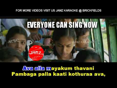 AADI PONA AAVANI (ATTAKATHI) KARAOKE VIDEO SONGS