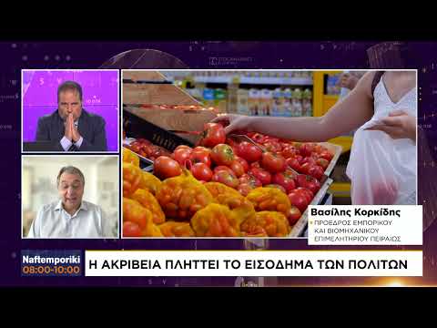 Τι σημαίνει η επενδυτική βαθμίδα για τις επιχειρήσεις