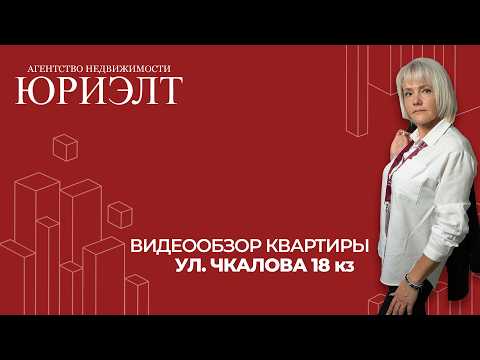 фото чкалова ул, 18к3, витебск, витебская область, 2 комн., 38.8 м² 0