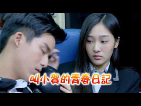 TV Trailer: 我的老師叫小賀 (0)