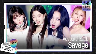 Download lagu Aespa(에스파), 파워풀한 ‘Savage’ 무대ㅣ2021 SBS 가요대전(2021sbsgayo)ㅣSBS ENTER. mp3
