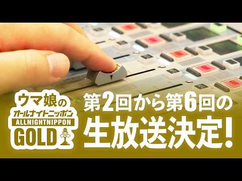 日笠陽子」のYahoo!リアルタイム検索 - X（旧Twitter）をリアルタイム検索