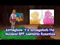 Ep 2 Of SGRBS Springbon T1874 S Spongebob The Musical BFF Animatic Reaction
