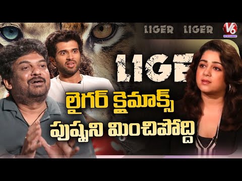 Vijay Deverakonda & Puri Jagannadh Interview With Charmy Kaur | Liger | V6 Entertainment