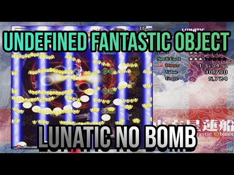 Touhou 12: UFO - Lunatic No Bomb [SanaeB]
