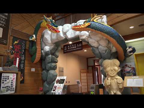 妖怪屋敷