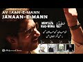 Ay Jaan E Mann Janaan E Mann Muhammad Samie Mustafa Haq Numa