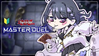 【 遊戯王マスターデュエル 】🔰なんも決まってないけど遊戯王楽しい【小清水 透 / にじさんじ】