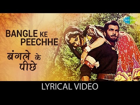 Kaata Laga (Lyrical) — watch video