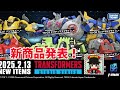新商品続々登場 T SPARK トランスフォーマー ヲタファの 買い はこれだ 玩具