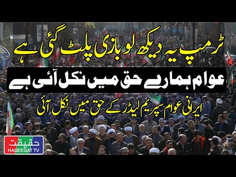 Iranian People Move Toward Major and Smaller Cities Across the Country