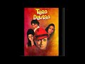 Are Yaar Meri Tum Bhi Ho Gazab Revival Film Teen Deviyan