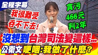 [討論] 被水母感到動眼睛濕了