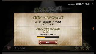【シャドウ10(計50)連ガチャ】『圧倒的DF不足により、S・オデット狙いで回す！』【グリムノーツ Repage】