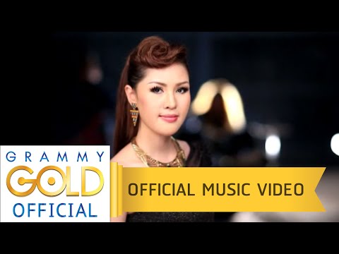 Ying Lee Srijumphon - Reung chiw chiw