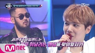 I Can See Your Voice 4 FT아일랜드&수염 모델의 꿈같은 듀엣 무대 ′바래′ 170608 EP.15