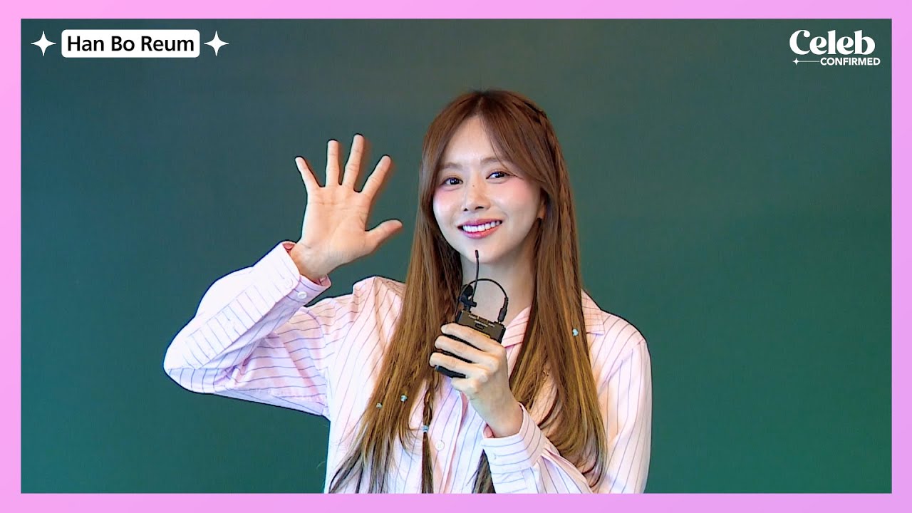 Han Bo Reum congratulates Celeb Confirmed! | Celeb Confirmed