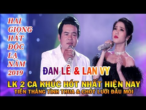 Đôi Song Ca Trẻ ĐANG GÂY CHẤN ĐỘNG Người Nghe || Đan Lê ft Lan Vy