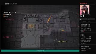 Division 2初心者編001