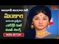 Beautiful Old Actress Manjula Jayanthi Telugu Evergreen Hit Movie Songs Jukebox Old Telugu Songs