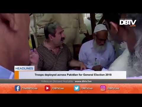 DBTV English News - 1800 hrs - 24 July 2018