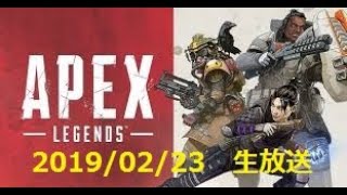 【PS4版Apex】野良チャンピオン取りにいくぞー