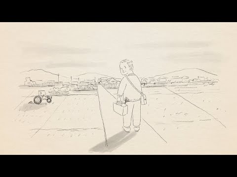 曽我部恵一 - カモン！ [Official Video]
