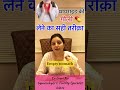 थाइरॉड की गोली लेने का सही तरीक़ा Right Way To