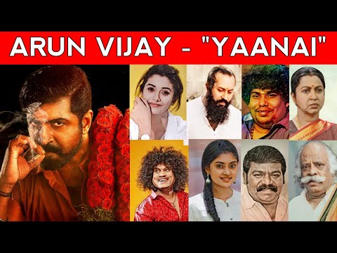 Arun vijay YAANAI || Arun vijay, pugazh, yogi babu, PBS, AV 33 CAST | YAANAI frist look, Yaanai cast