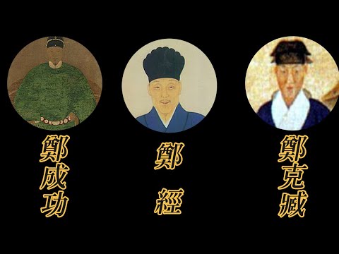 解密台灣王爺信仰－到底王爺、千歲是何許人也？（上)