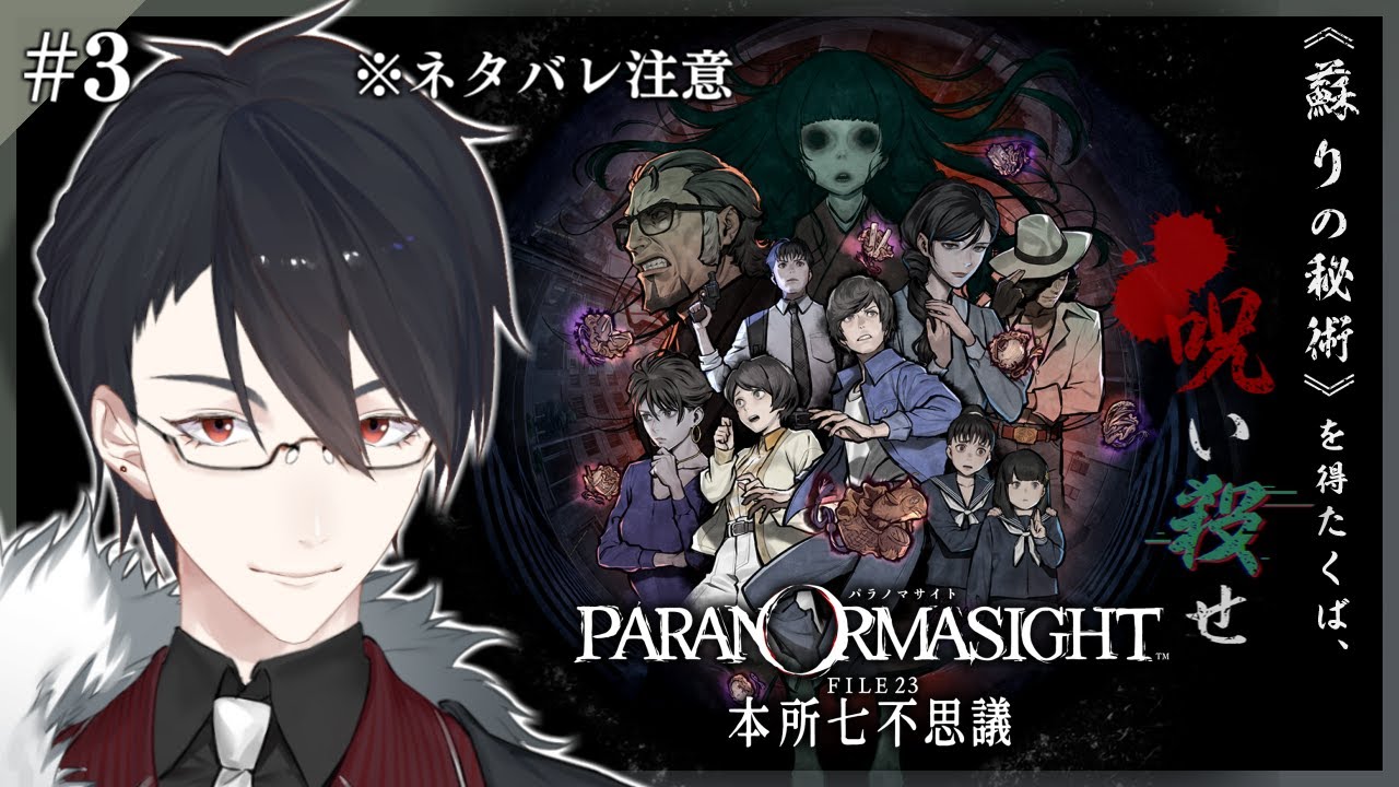 YouTubeサムネイル