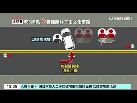 女大生赴藝閣途中　撞違規左轉車拋飛遭貨車輾亡