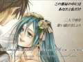 Hatsune Miku (Kagamine Rin) - The little Garden ...