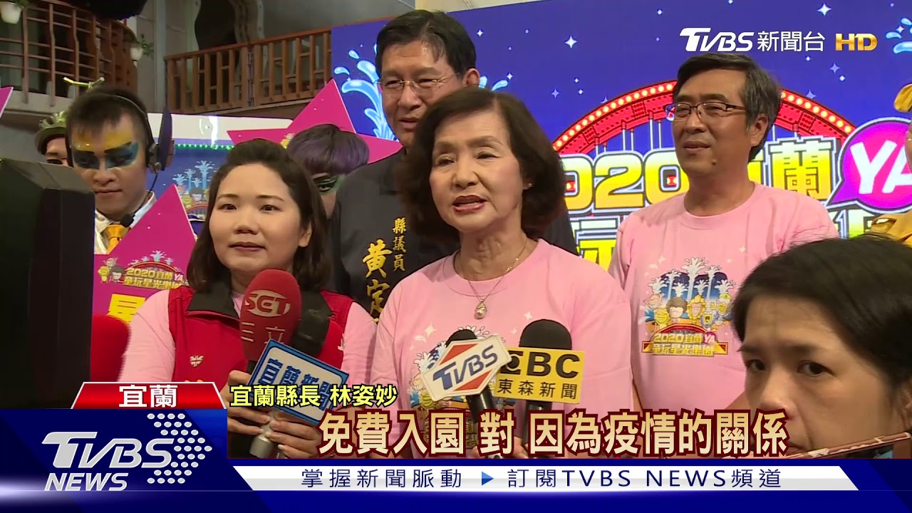 好康!宜蘭童玩星光樂園 7/18起免費入園