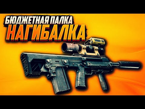 Ремкомплект для оружия тарков
