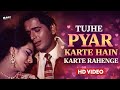 Tujhe Pyar Karte Hain Karte Rahenge Video Song Mohammed Rafi Classic Evergreen Video HD Songs