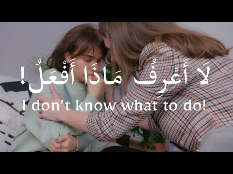 learn Arabic from movie clip |  Don't give up لَا تَسْتَسْلِمِي