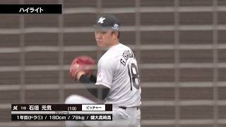 2026年10月26日 横浜DeNA対千葉ロッテ 試合ハイライト【みやざきフェニックス・リーグ】