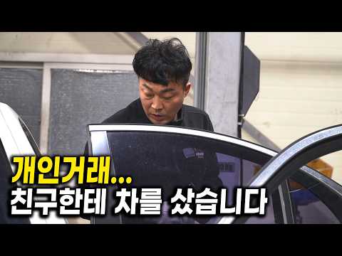 차를 사 오자마자 경고등이 뜨네? 