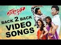 Tadakha Back To Back Video Songs Naga Chaitanya Sunil Tamanna Andrea Jeremiah