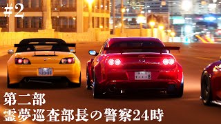 【GT7】#2 S2000 vs RX-8 レースへの想い【ゆっくり実況】