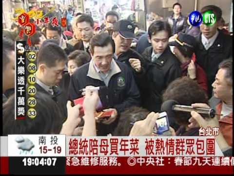 買菜.關懷.慰勞 小年夜"馬"不停蹄