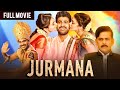 Jurmana ज़बरदस्त Hindi Dubbed Full Movie New 2025 Sharwanand Lavanya Tripathi Ravi K