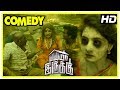 Bayama Irukku Tamil Movie Full Comedy Scenes | Reshmi Menon | Rajendran | Jagan | Kovai Sarala