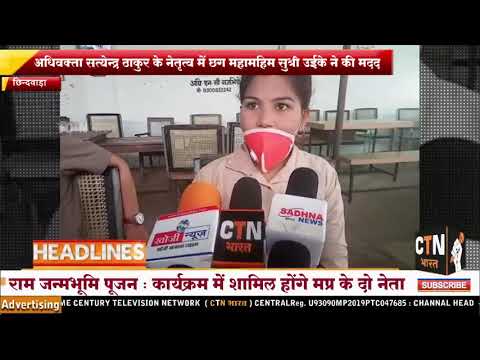 राज्यपाल सुश्री अनुसुईया उईके की मदद से छात्रा का  7 महीनो से रुका हुआ रिजल्ट मिला 