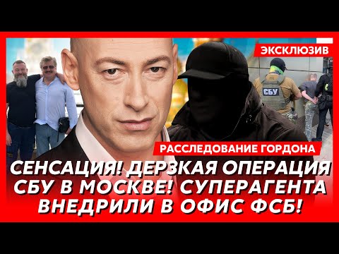 СБУ работала под прикрытием в московском офисе по вербовке агентов, который возглавлял Сивкович