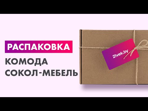 Миниатюра изображения товара Тумба Сокол-Мебель Т-3Р (дуб сонома/белый)