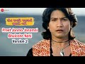 Preet Janmo Janamni Bhulashe Nahi Title Track Version 2 Vikram Thakor Pranjal Bhatt Maulik M